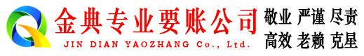 卓资收债公司